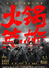 久爱精品视频在线视频